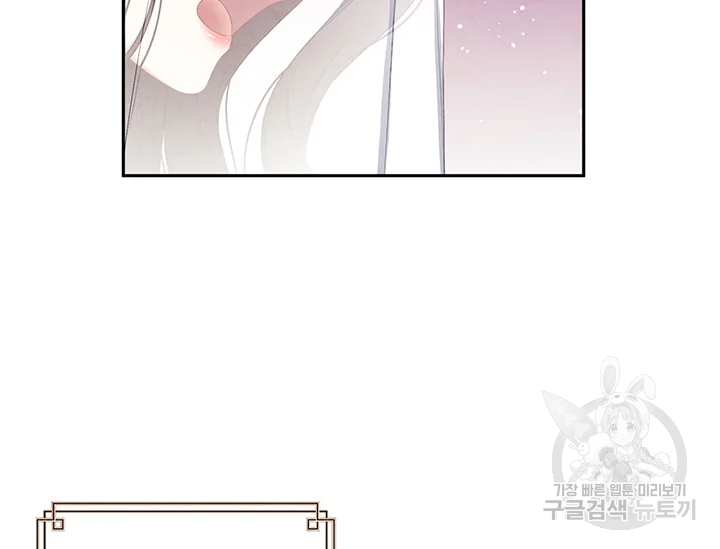 태양의 주인 71화 127