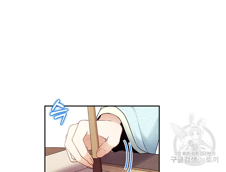 태양의 주인 71화 134