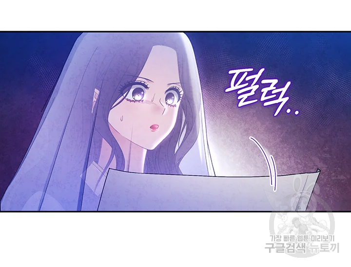 태양의 주인 71화 136
