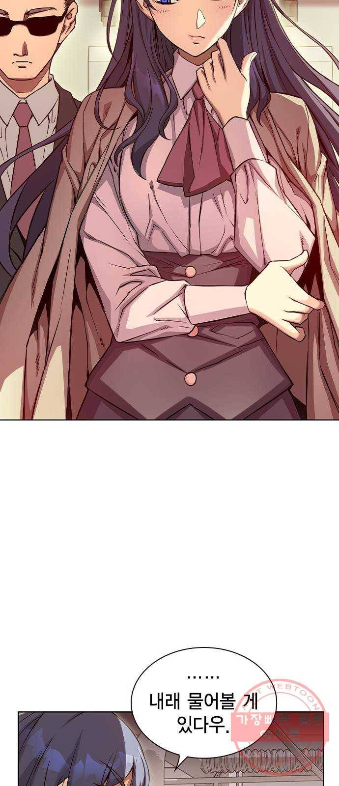 더 퀸즈 3화 18