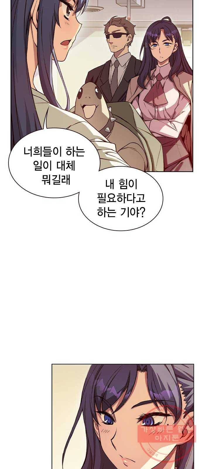더 퀸즈 3화 19