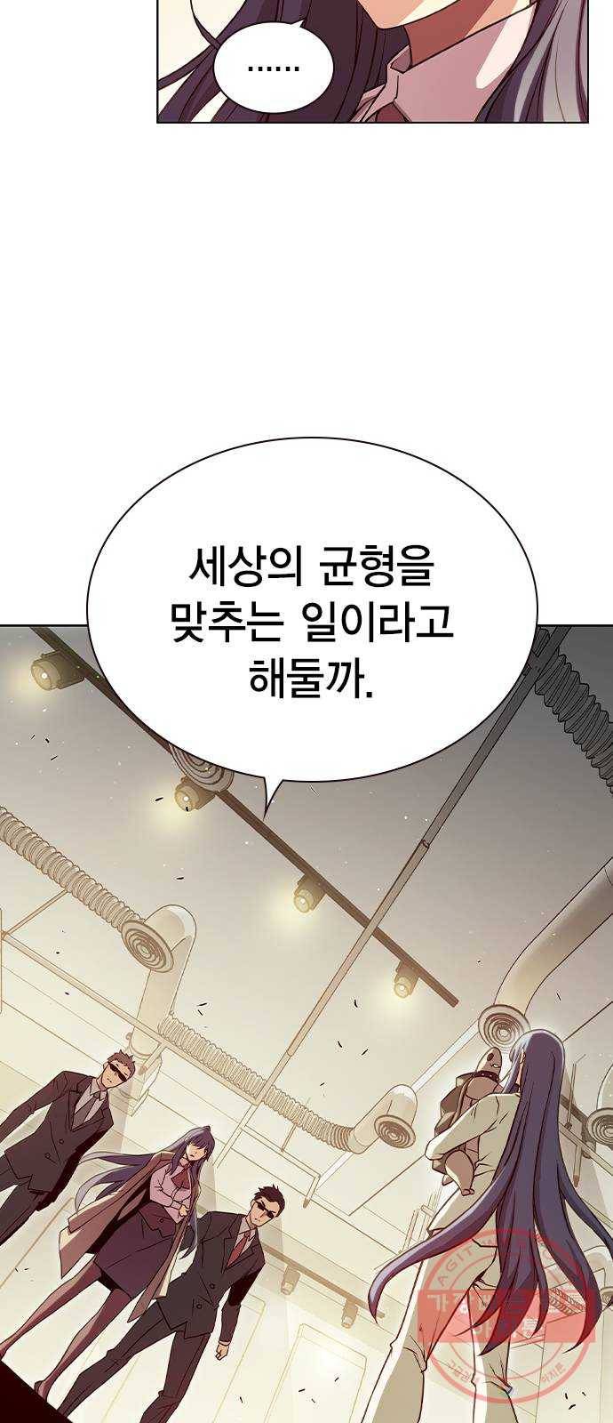 더 퀸즈 3화 20