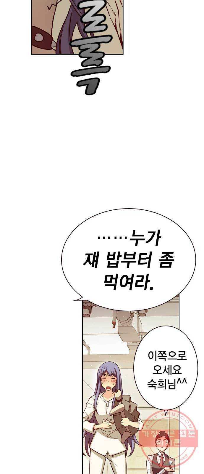 더 퀸즈 3화 22