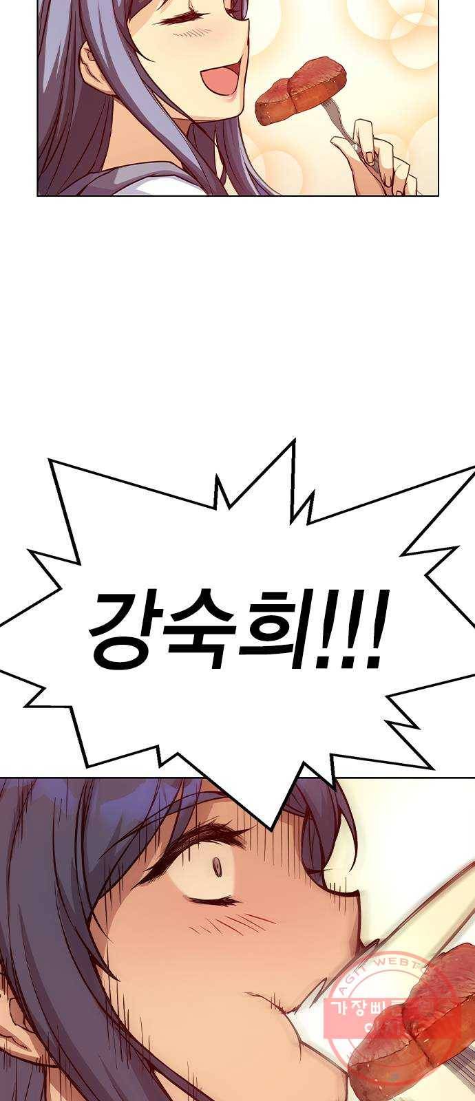더 퀸즈 3화 27