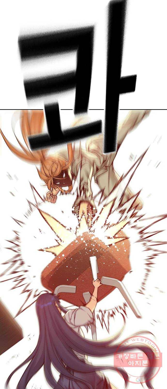 더 퀸즈 3화 30