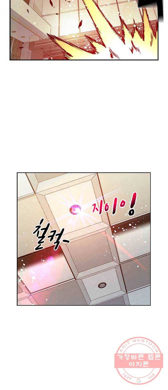 더 퀸즈 3화 37