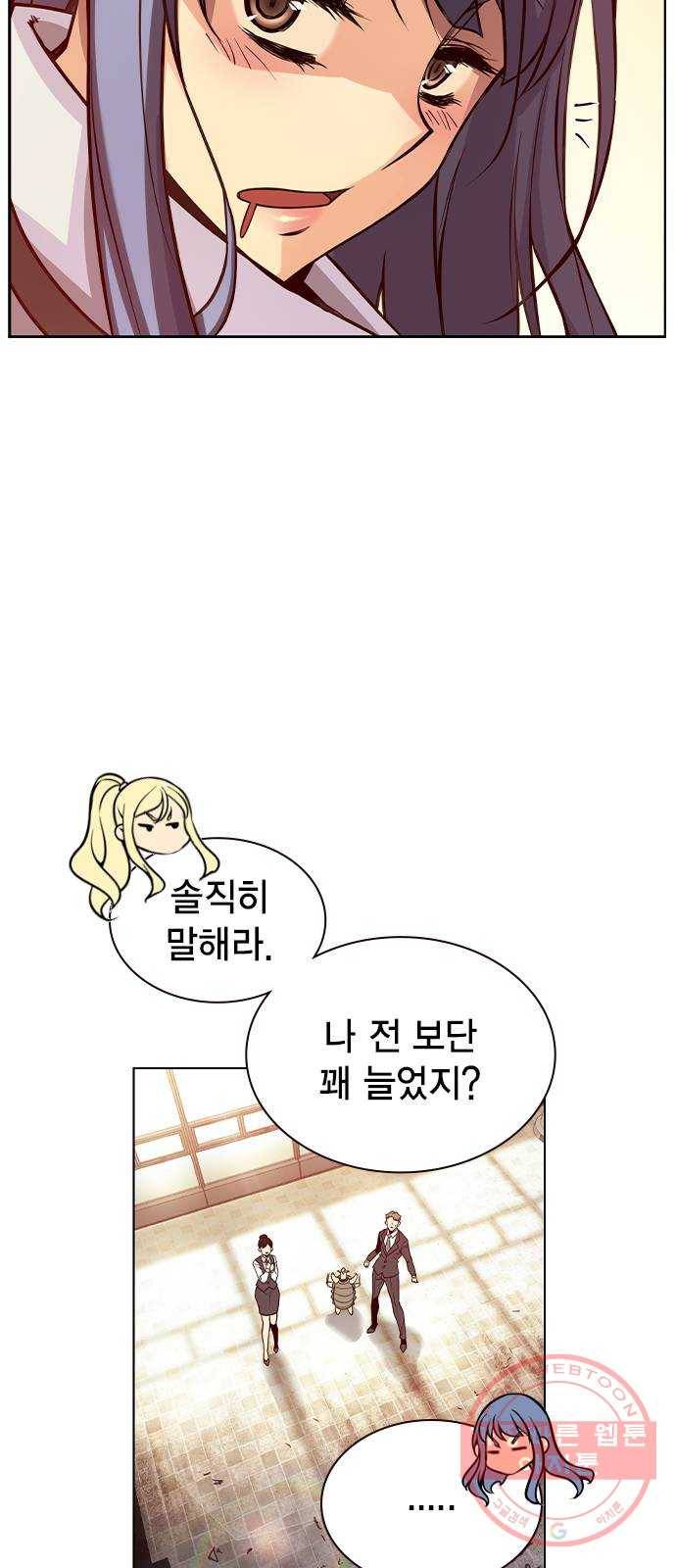 더 퀸즈 3화 42