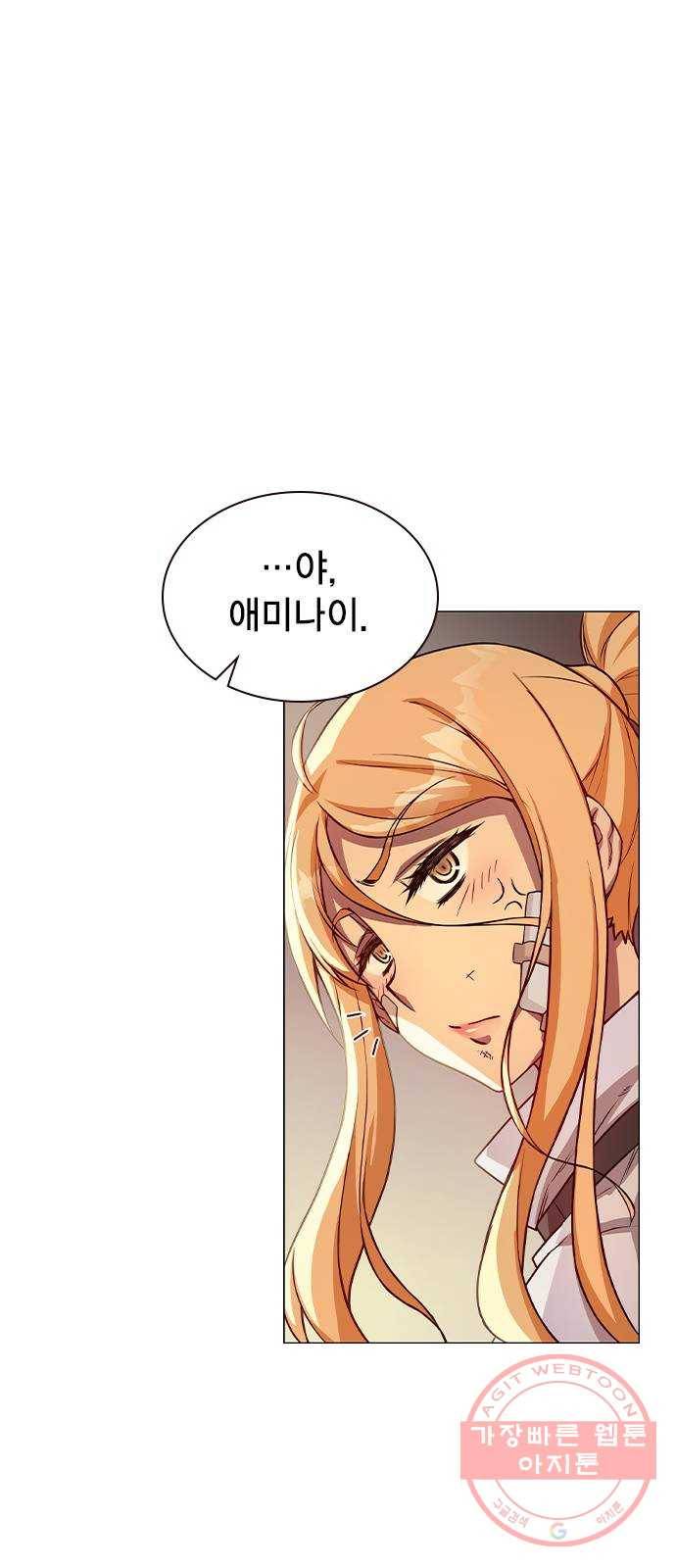 더 퀸즈 3화 45