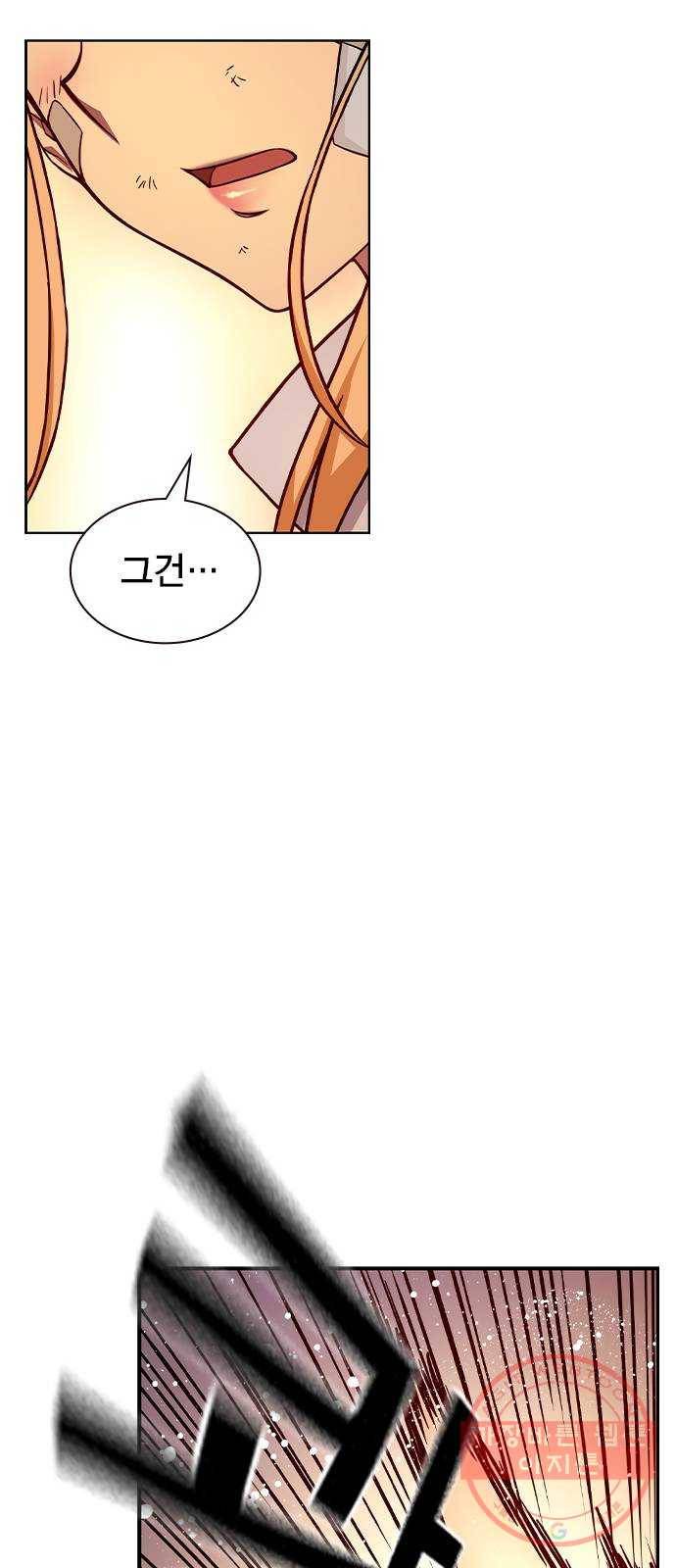 더 퀸즈 3화 47