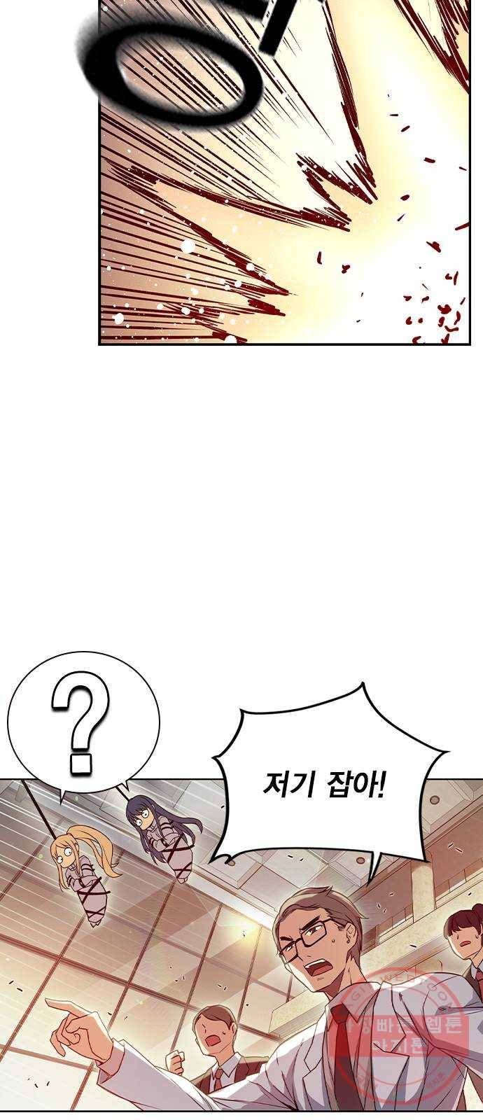더 퀸즈 3화 48