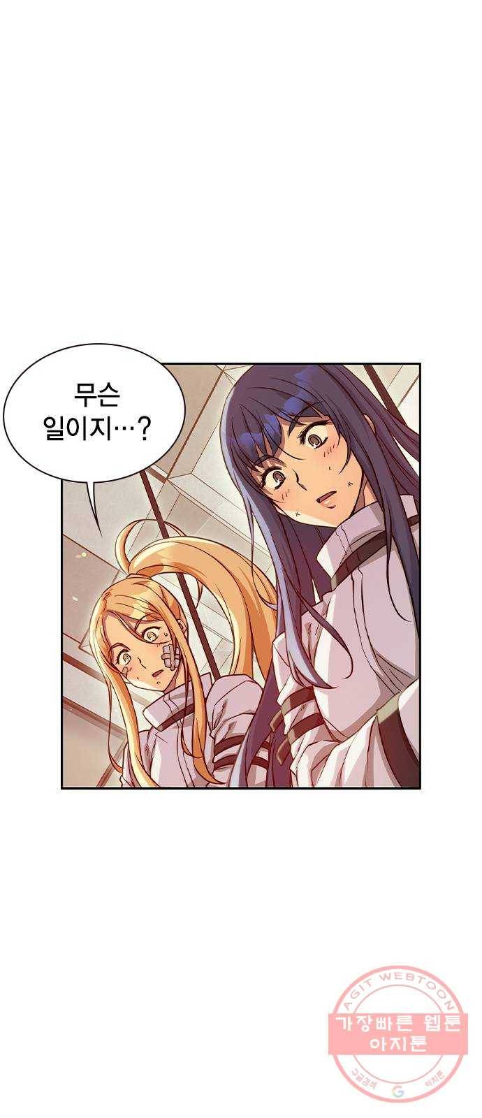 더 퀸즈 3화 49