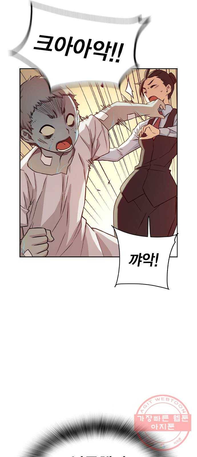 더 퀸즈 3화 54
