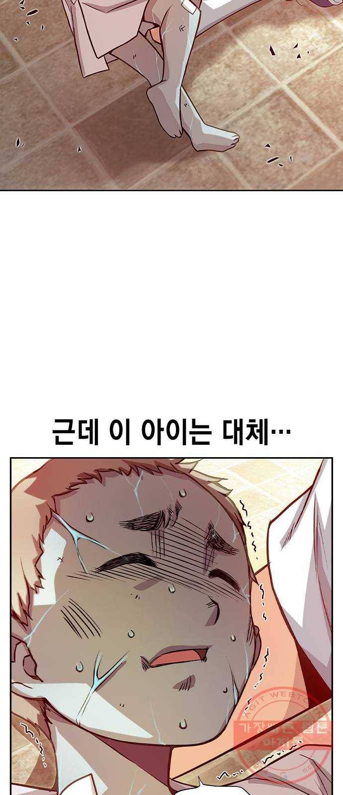 더 퀸즈 3화 63