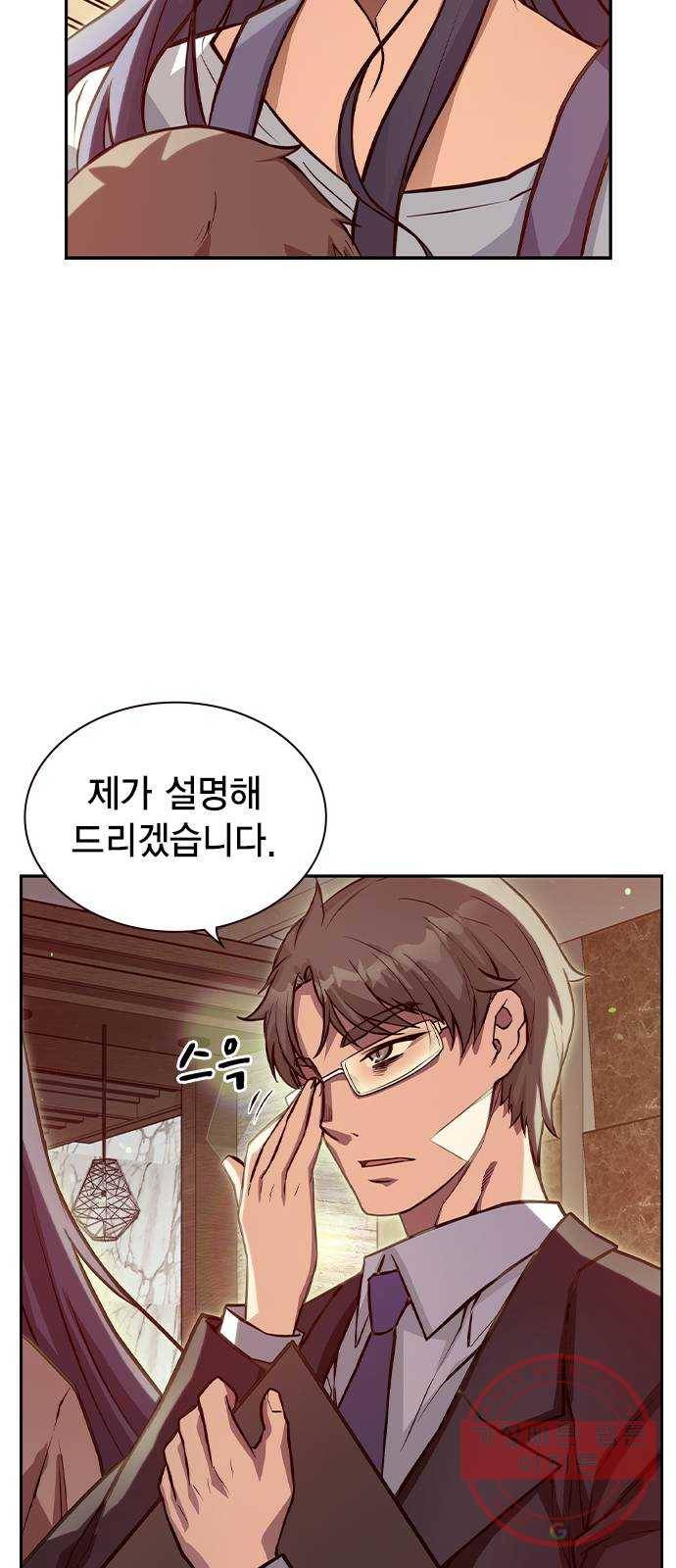 더 퀸즈 3화 67