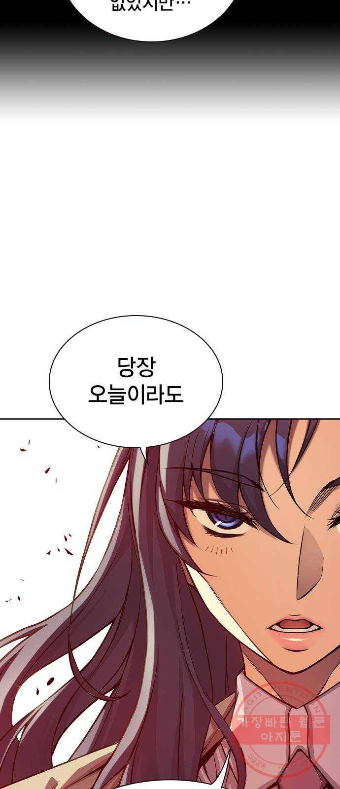 더 퀸즈 3화 77
