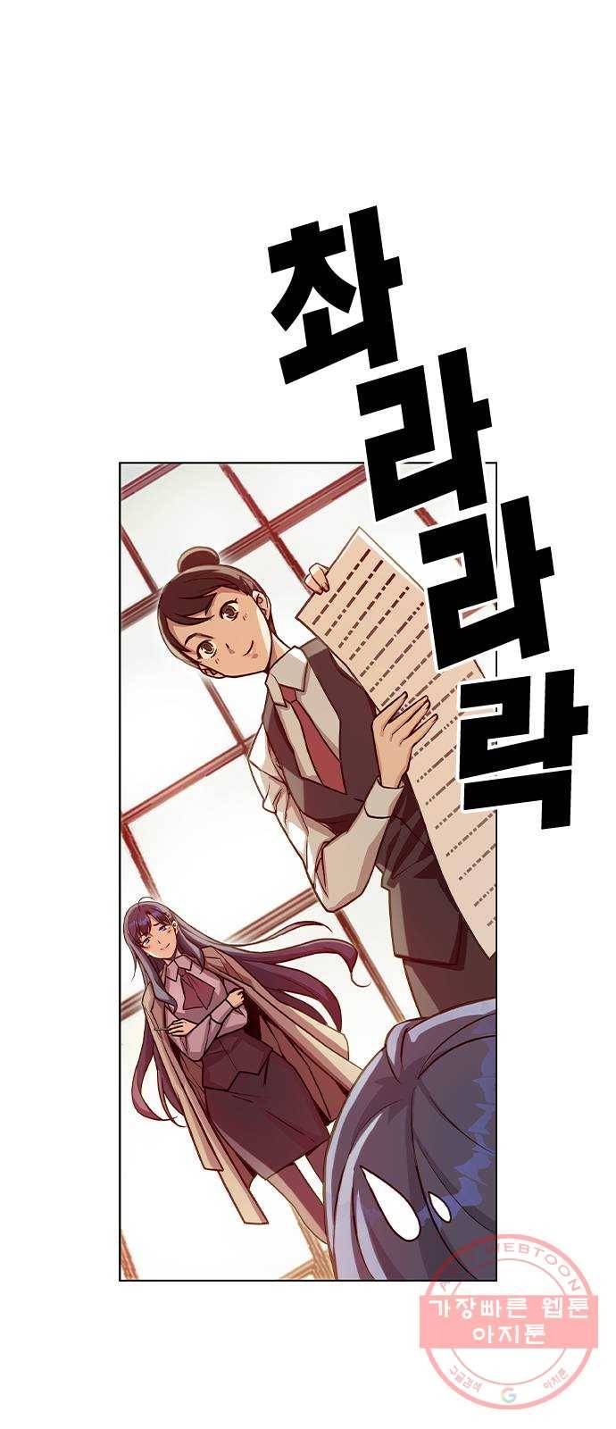 더 퀸즈 3화 98