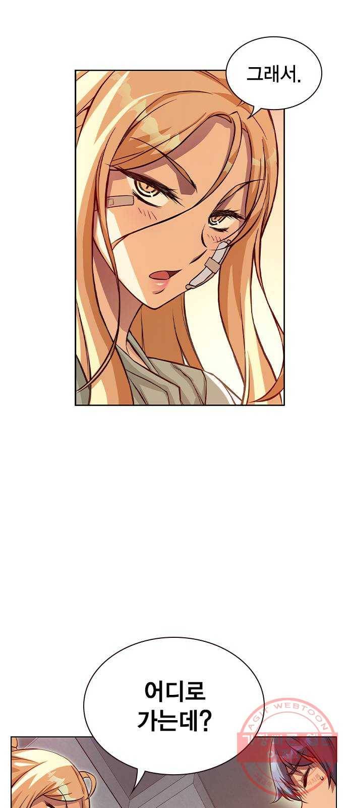 더 퀸즈 3화 100
