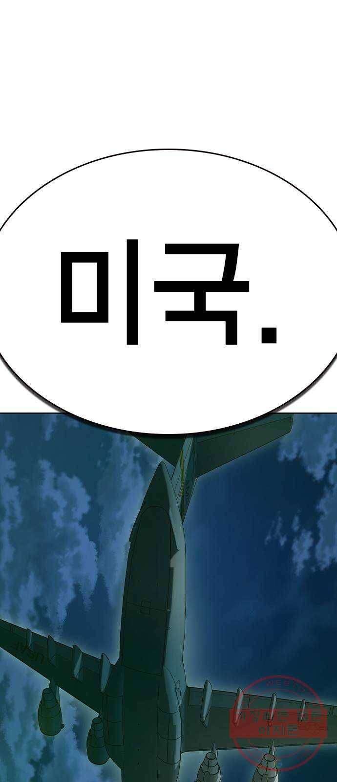 더 퀸즈 3화 103