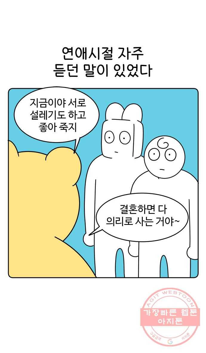 먹는 인생 20화 소금빵 1