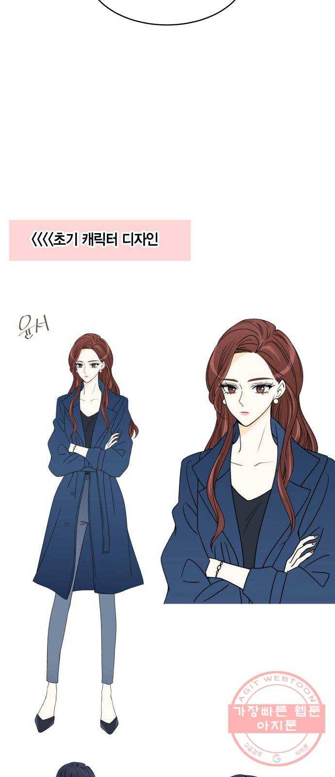새벽 두 시의 신데렐라 후기 4