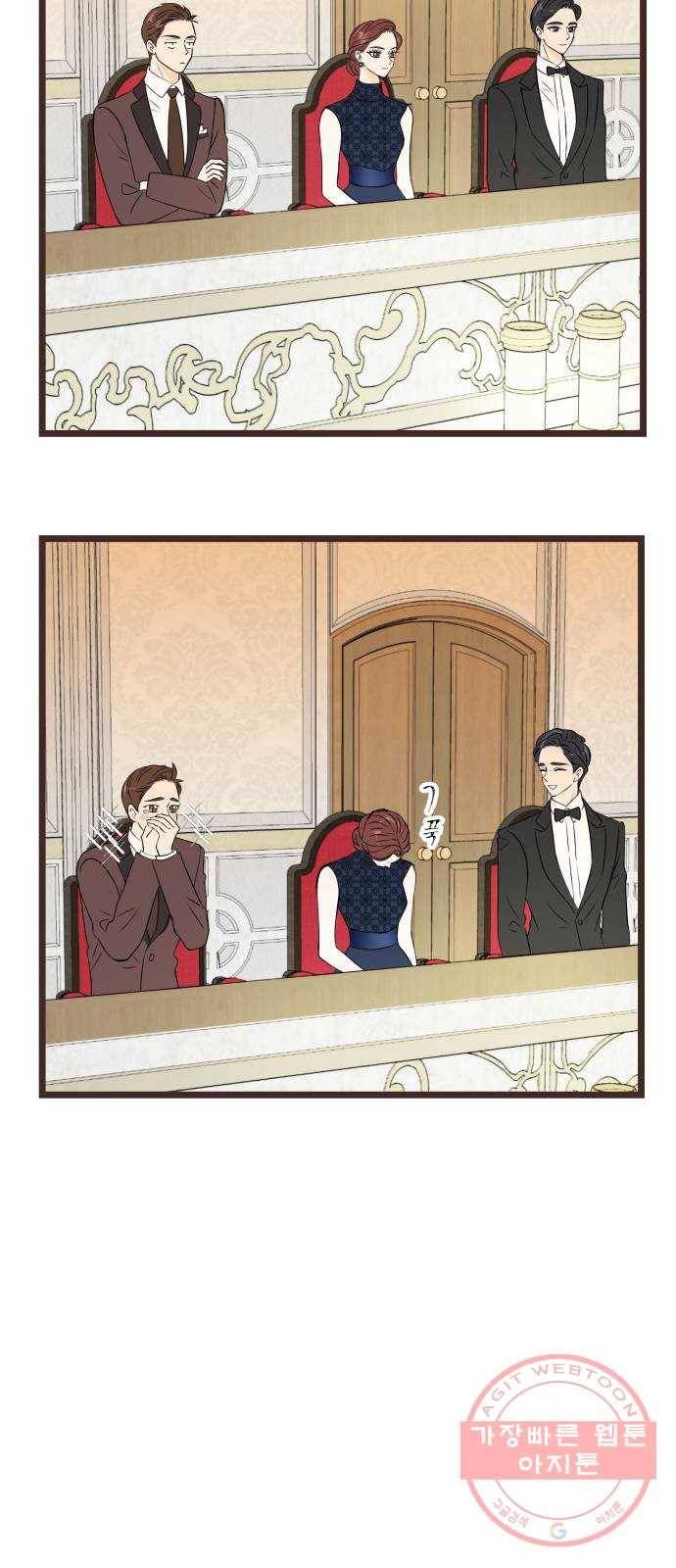 새벽 두 시의 신데렐라 후기 22
