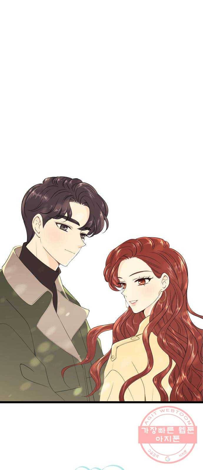 새벽 두 시의 신데렐라 후기 28