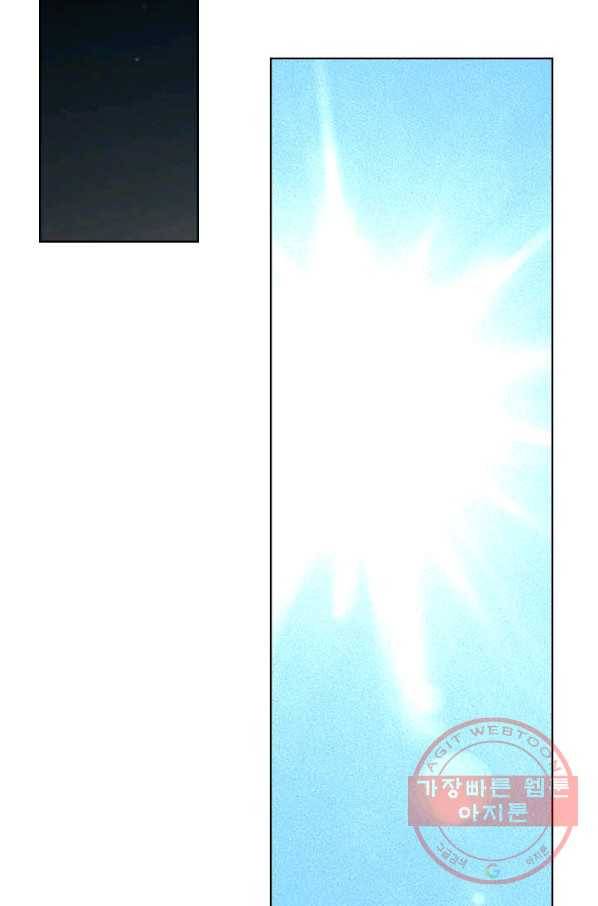 신마 138화 4