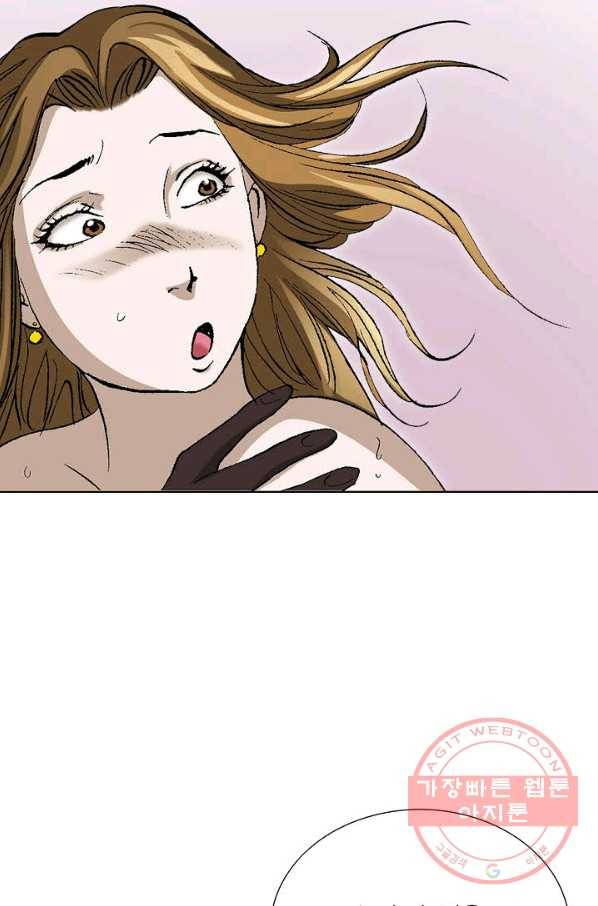 신마 138화 13