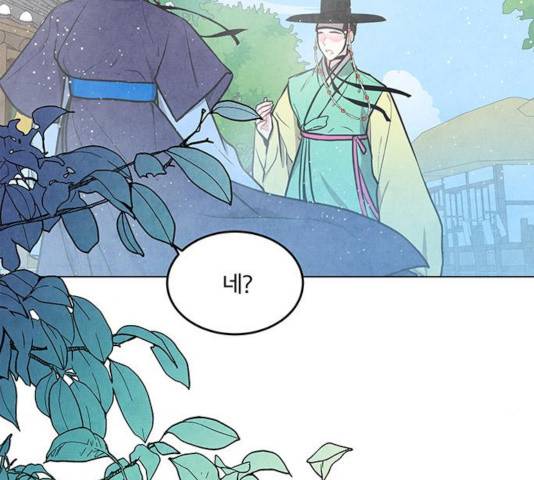 팔려 온 신부 67화 25