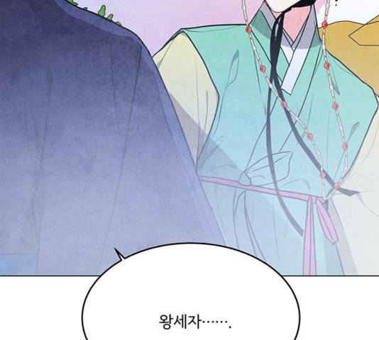 팔려 온 신부 67화 29
