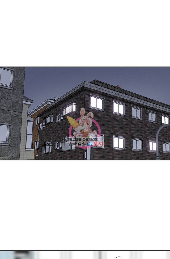 부적절한 신입사원 17화 1