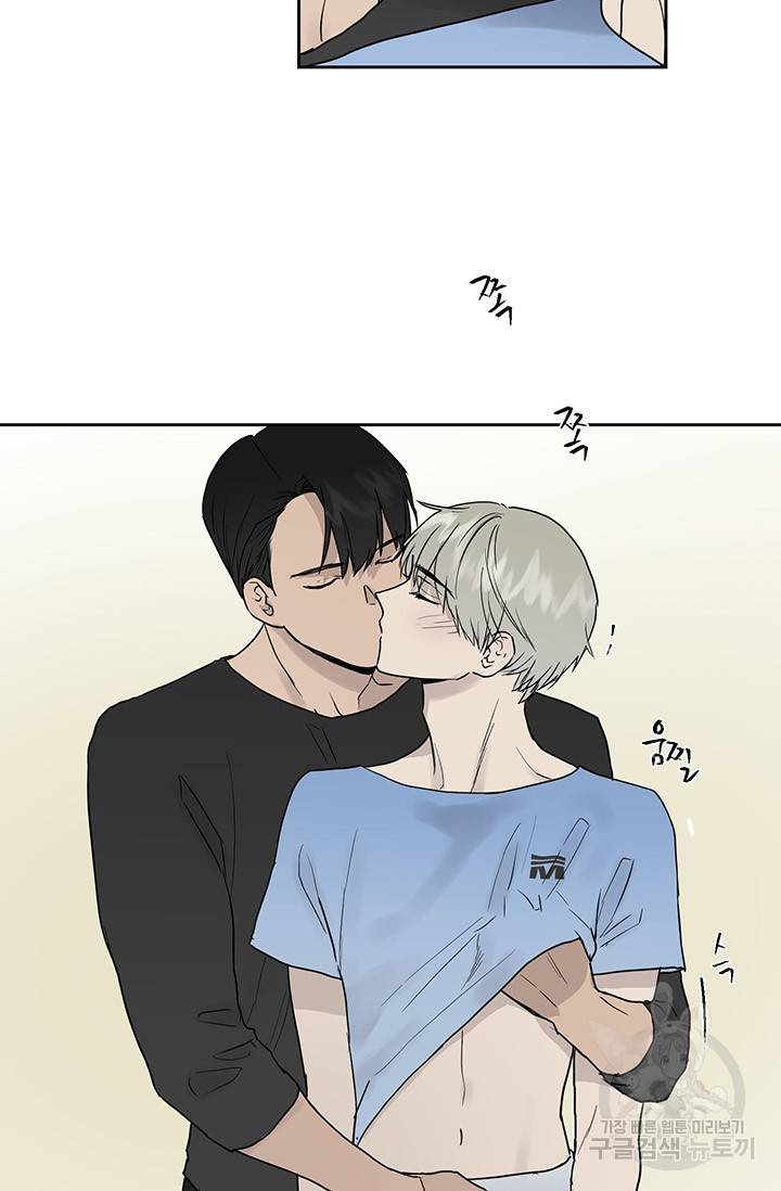 부적절한 신입사원 17화 9