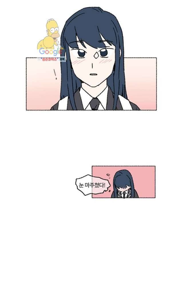 너와 나의 거리(GL) 4화 11