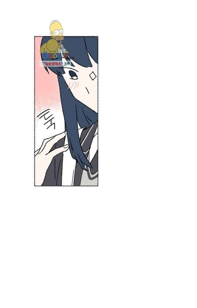 너와 나의 거리(GL) 4화 13