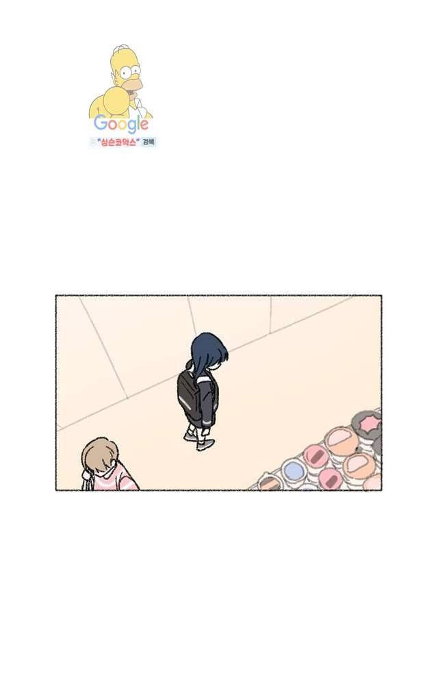 너와 나의 거리(GL) 4화 15
