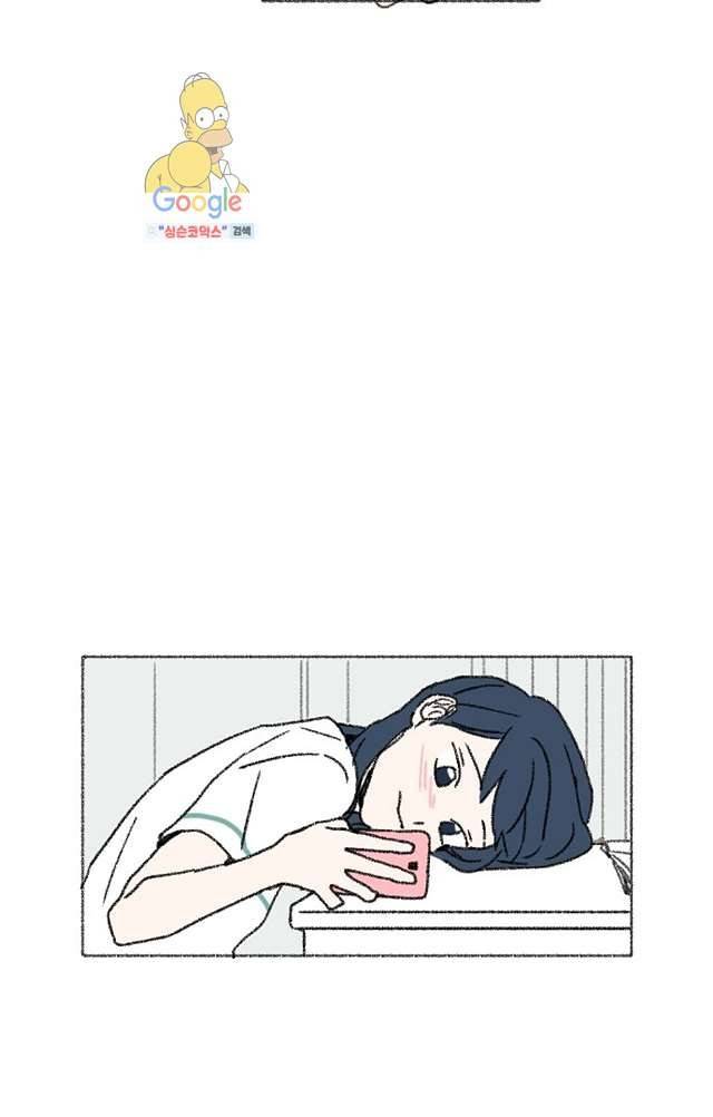 너와 나의 거리(GL) 4화 19