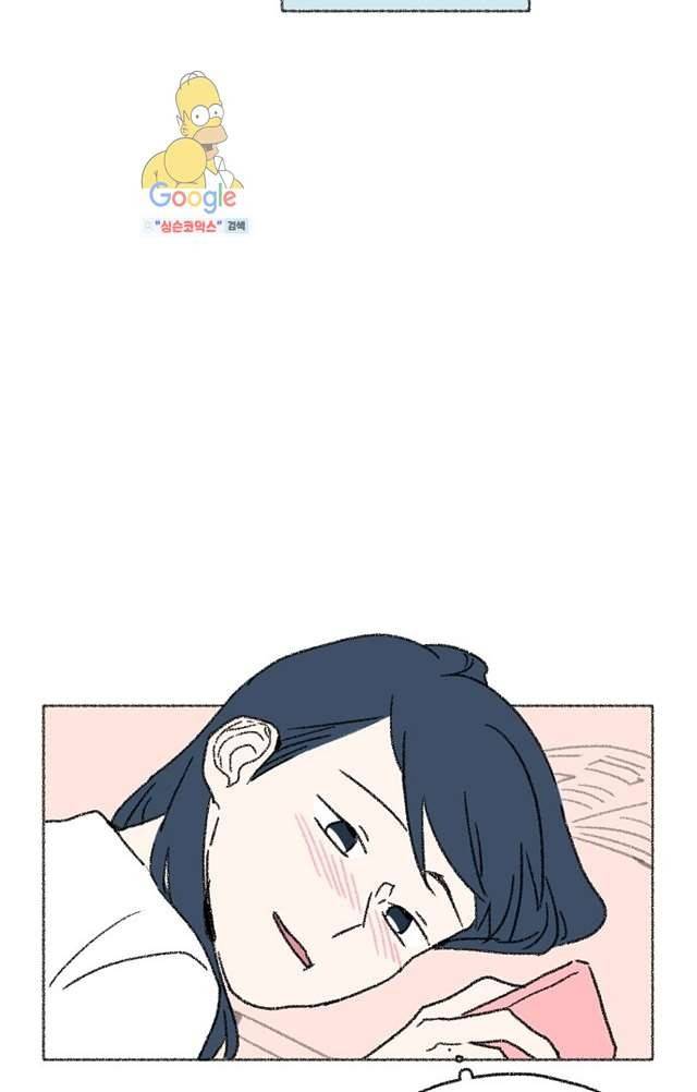 너와 나의 거리(GL) 4화 27