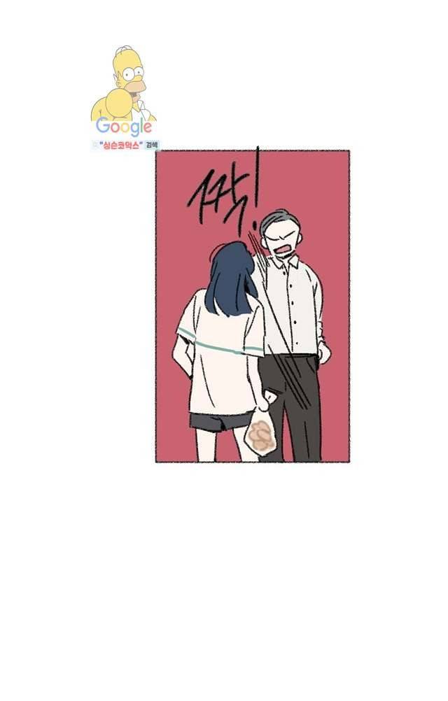 너와 나의 거리(GL) 4화 39