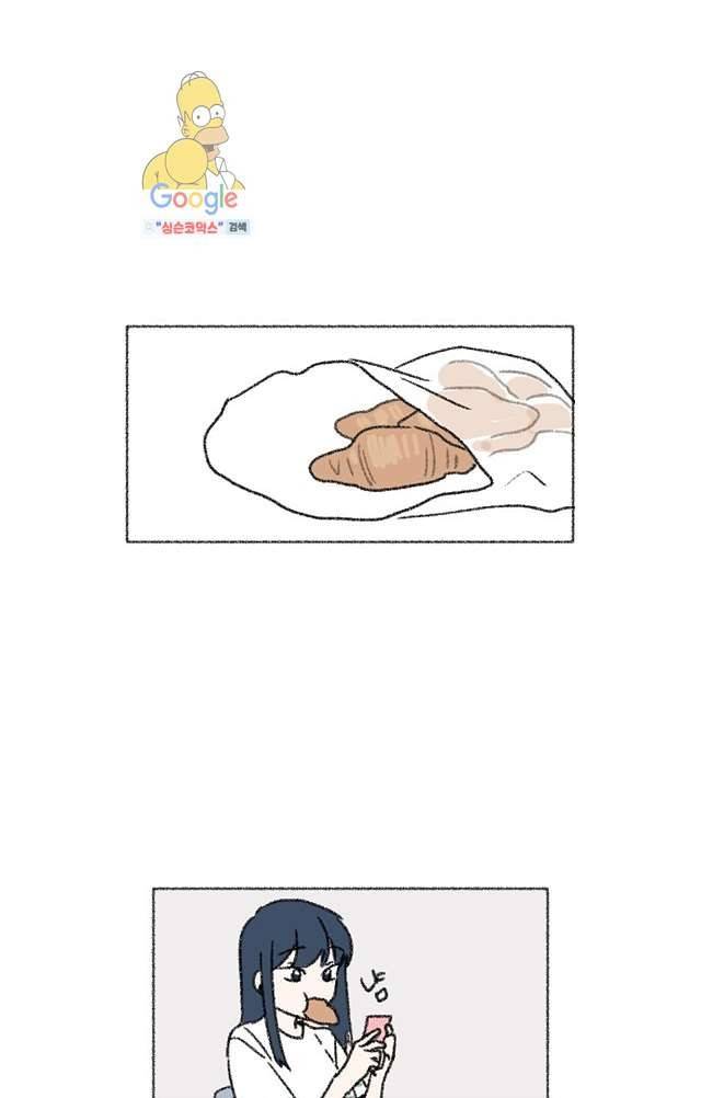 너와 나의 거리(GL) 4화 43