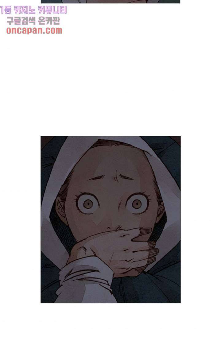 기인록 12화 6