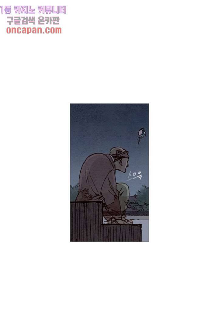 기인록 12화 15
