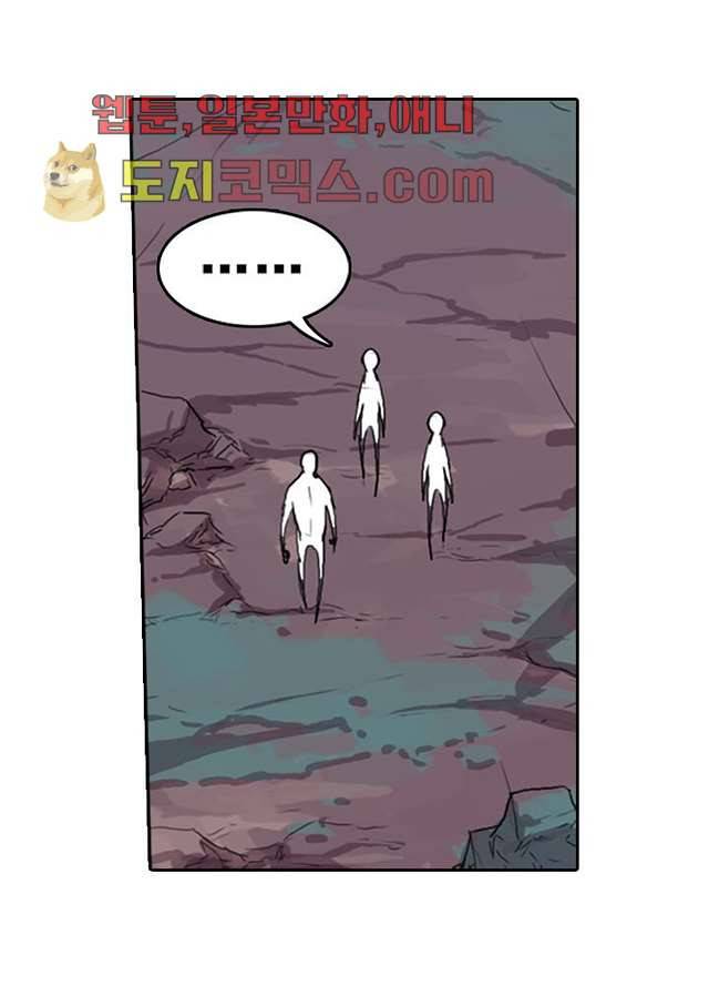 네버다이 : 변이자들 4화 4