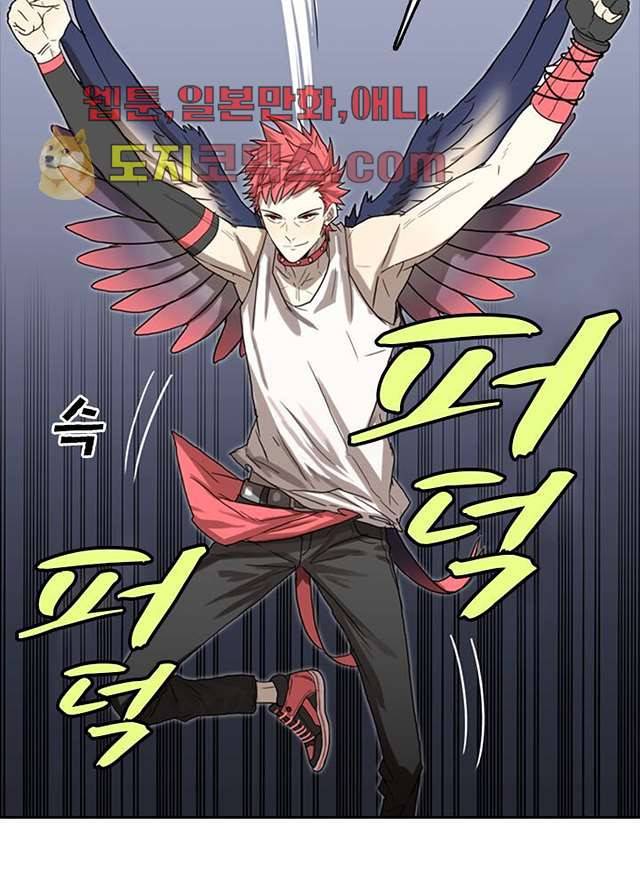 네버다이 : 변이자들 4화 15