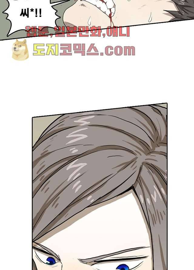 네버다이 : 변이자들 4화 40