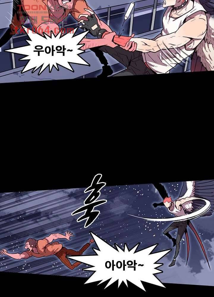 네버다이 : 변이자들 13화 7