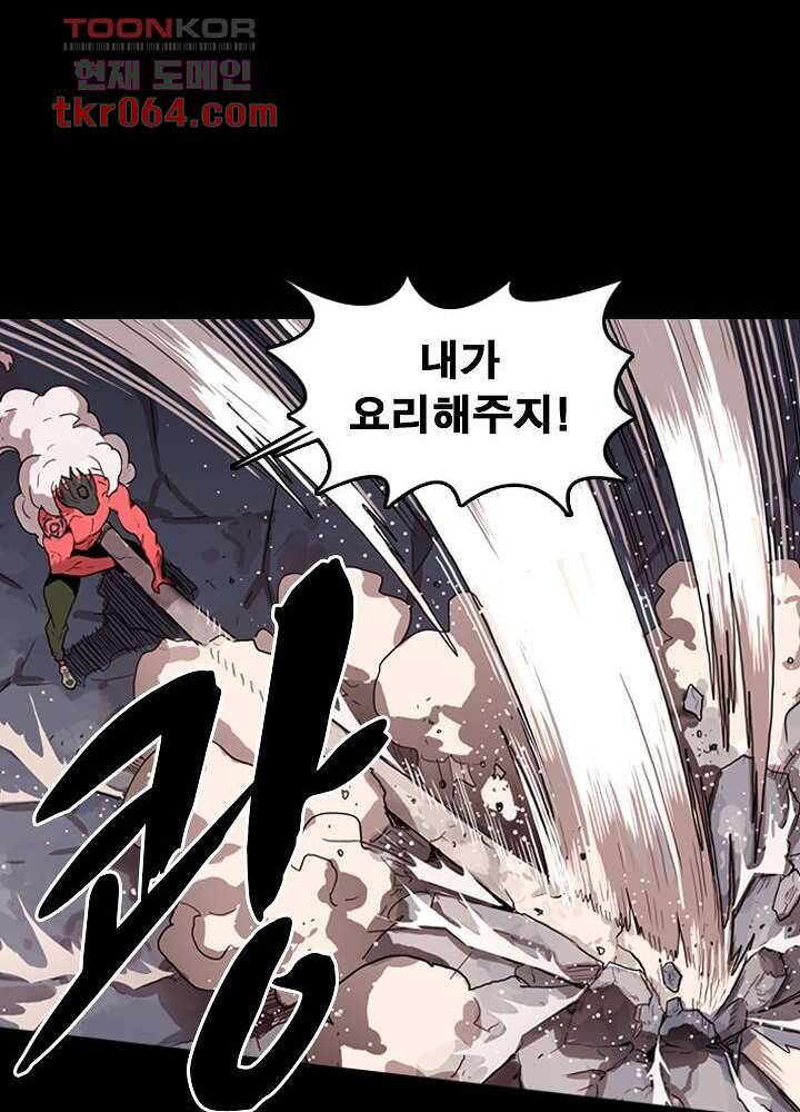 네버다이 : 변이자들 13화 23