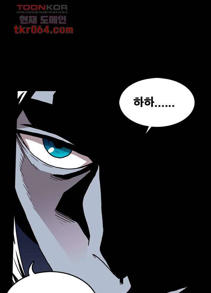 네버다이 : 변이자들 13화 37