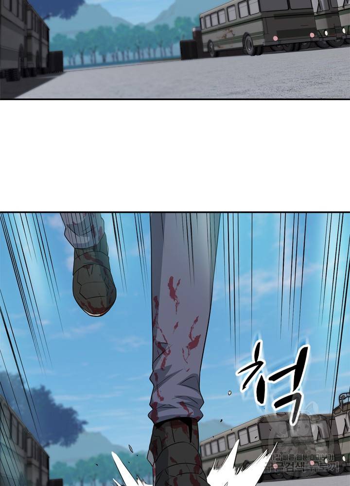 아라치: 퍼스트 이레귤러 19화 18