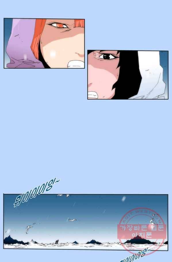 술 데칼라 30화 10