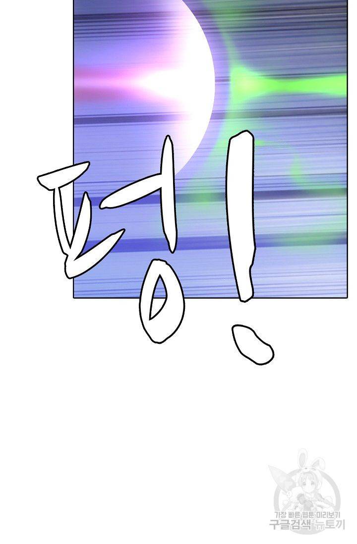 천룡팔부 48화 13